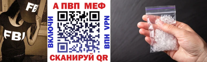 Alpha PVP крисы CK Краснозаводск