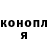 ГАШ hashish Kexit