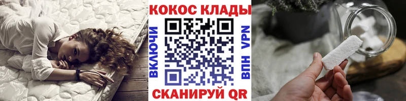 КОКАИН 97%  Краснозаводск 