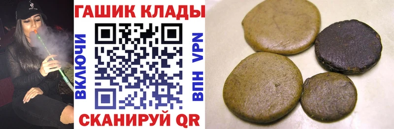 ГАШИШ Изолятор Краснозаводск