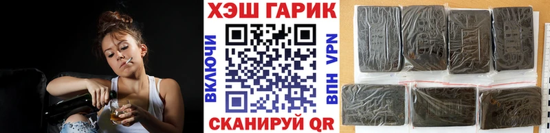 ГАШИШ Ice-O-Lator блэк спрут как войти Краснозаводск