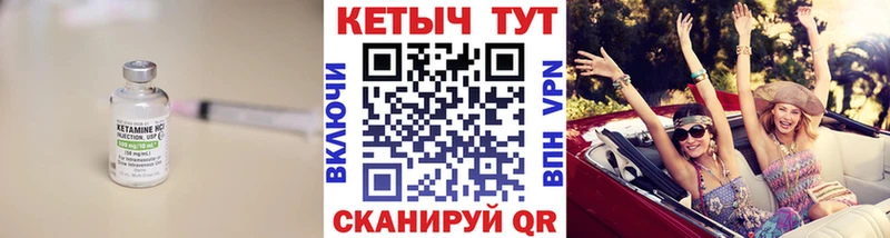 КЕТАМИН VHQ  Краснозаводск 