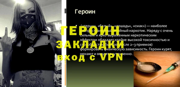 героин Баксан