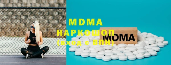 кокаин перу Балахна