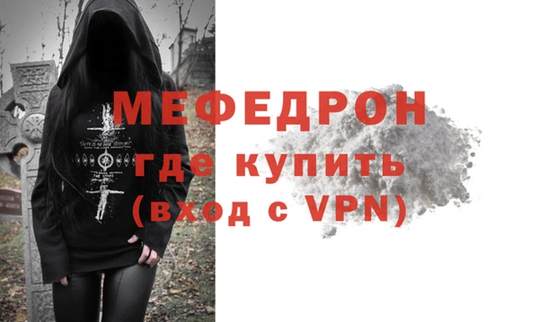 первитин Балабаново
