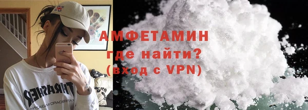 первитин Балабаново