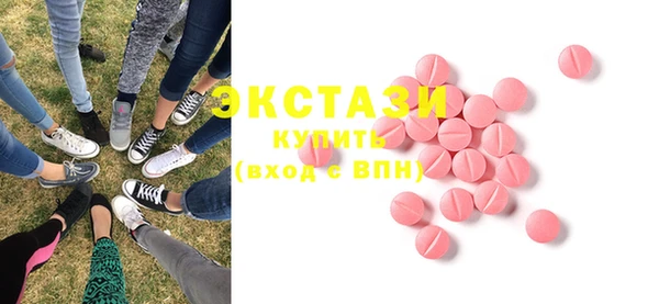 первитин Балабаново