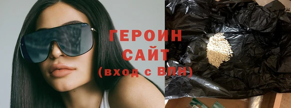 героин Баксан