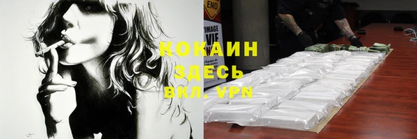 кокаин перу Балахна