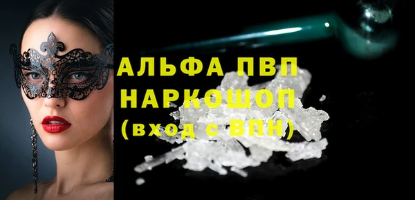 первитин Балабаново