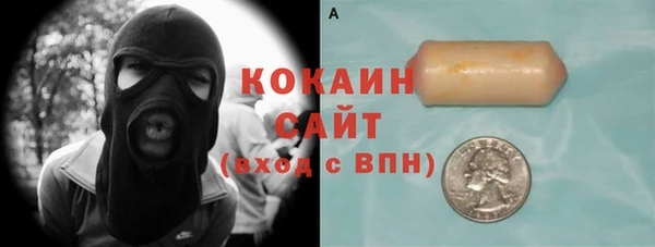 кокаин перу Армянск