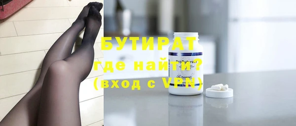 первитин Балабаново