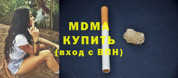 первитин Балабаново