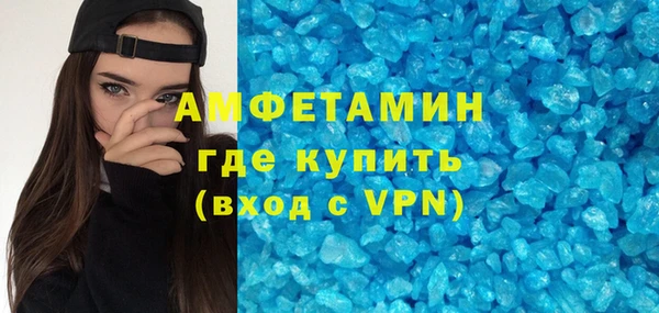 первитин Балабаново