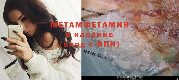 кокаин перу Балахна