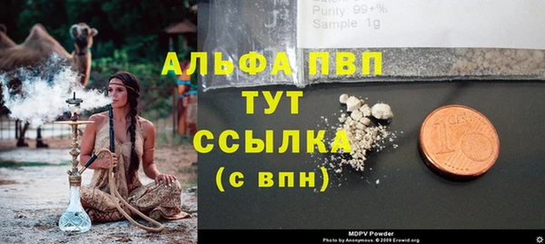 первитин Балабаново