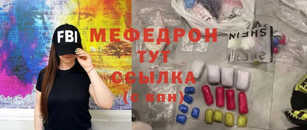 кокаин перу Балахна