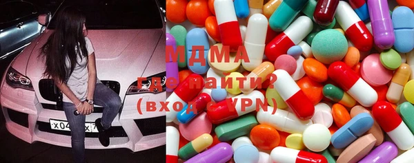 бутират Арсеньев
