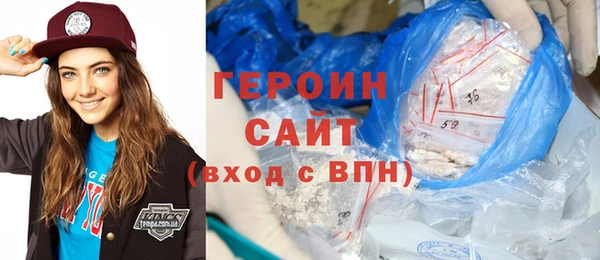 героин Баксан