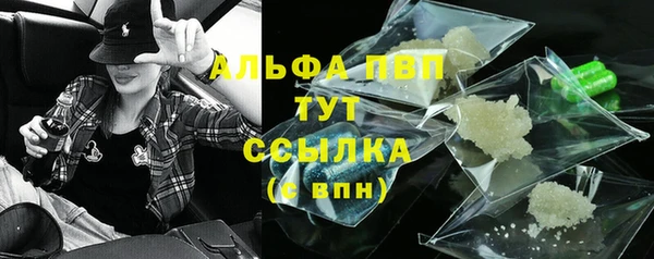 первитин Балабаново