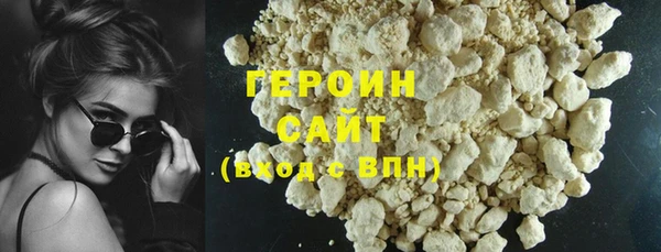 героин Баксан