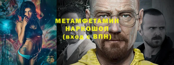 кокаин перу Балахна