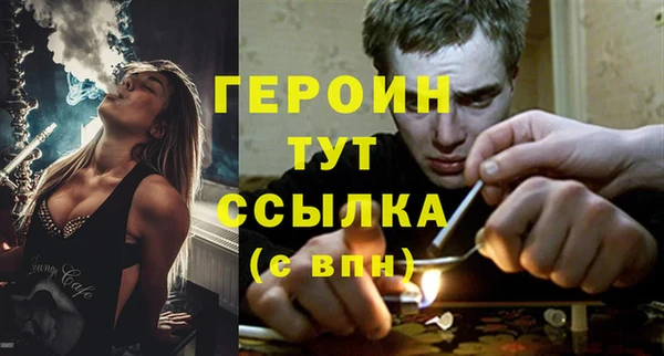 героин Баксан