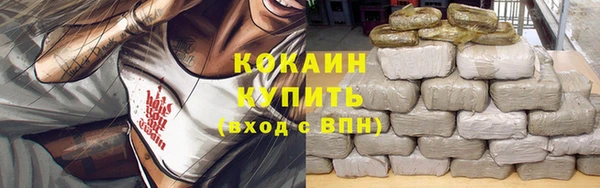 первитин Балабаново