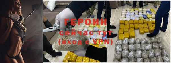 первитин Балабаново