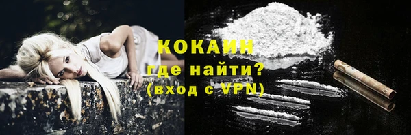 кокаин перу Балахна
