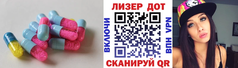 ЛСД экстази ecstasy Краснозаводск