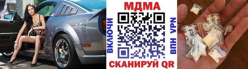 МДМА кристаллы  Краснозаводск 