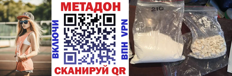 Метадон мёд мега Краснозаводск