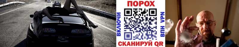 МЕТАМФЕТАМИН пудра Краснозаводск