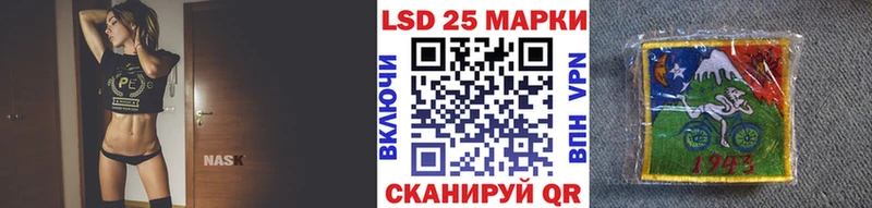 Марки N-bome 1,5мг  Краснозаводск 