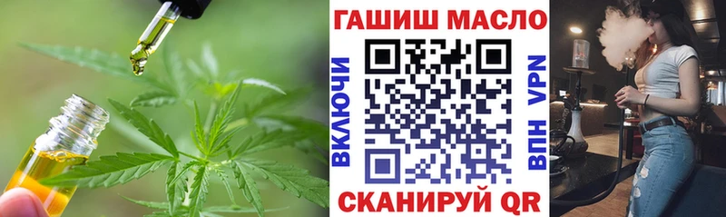Дистиллят ТГК THC oil  Краснозаводск 